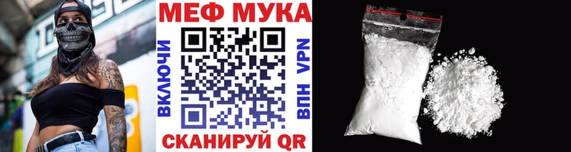 Купить закладку Шебекино A-PVP  АМФЕТАМИН  Конопля  Меф мяу мяу 
