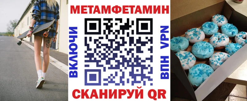 MEGA маркетплейс наркотики Шебекино Амфетамин VHQ