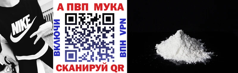 гидра ТОР  Шебекино  Alpha-PVP СК КРИС 