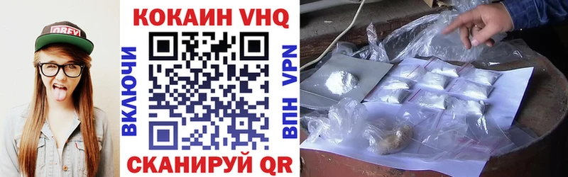 COCAIN FishScale  купить наркотик  Шебекино 