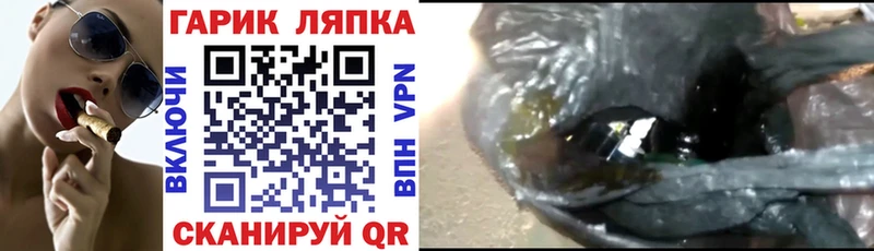 darknet наркотические препараты  Шебекино  Гашиш Ice-O-Lator 
