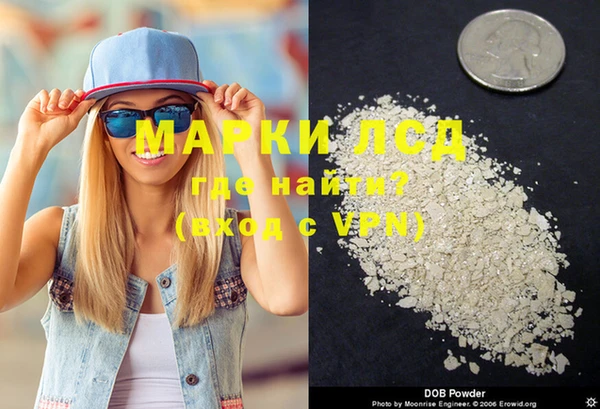 марихуана Россошь
