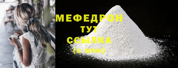 мяу мяу мука Балабаново