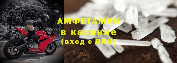 первитин Балахна
