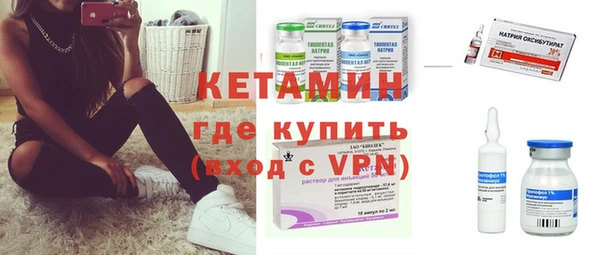 первитин Балахна