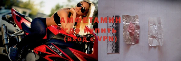 первитин Балахна