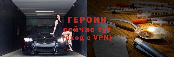 первитин Балахна