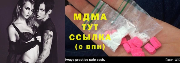 первитин Балахна