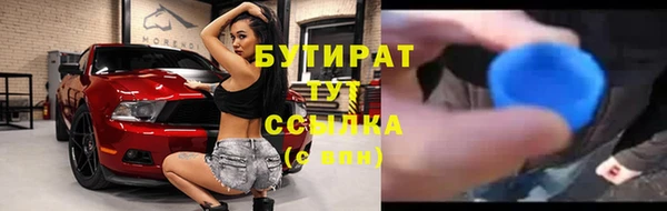 мяу мяу мука Балабаново