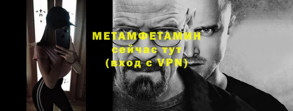 метадон Баксан