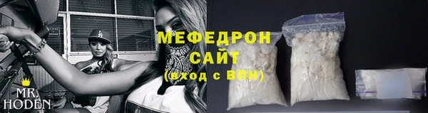 мяу мяу мука Балабаново
