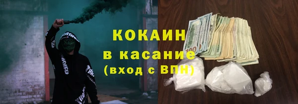 первитин Балахна