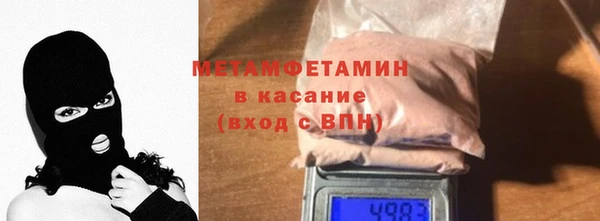 первитин Балахна