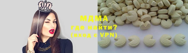 мяу мяу мука Балабаново