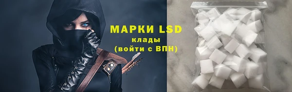 первитин Балахна