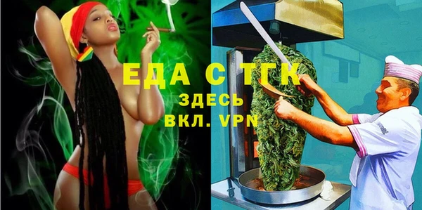 первитин Балахна