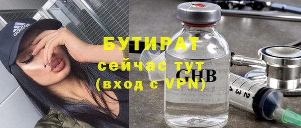 первитин Балахна