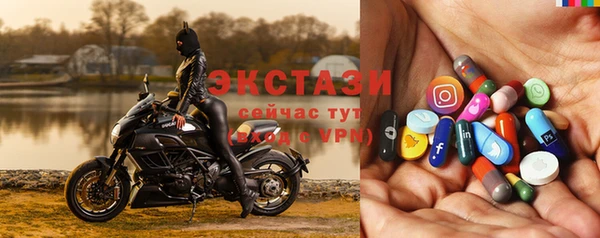 первитин Балахна