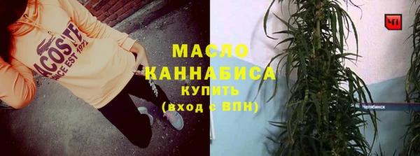 первитин Балахна