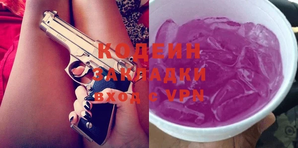 первитин Балахна