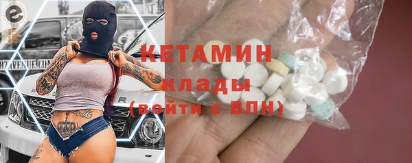 первитин Балахна