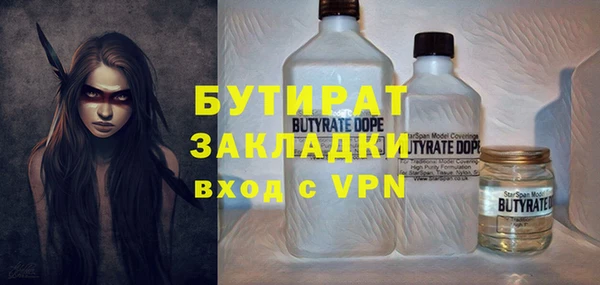 метадон Баксан