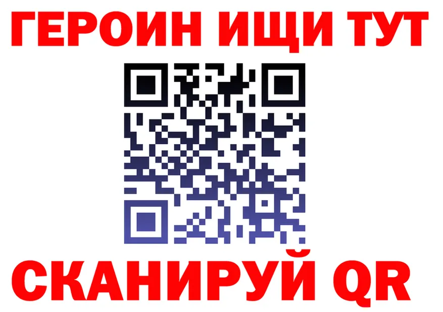 А ПВП Соль зеркало shop МЕГА Шебекино