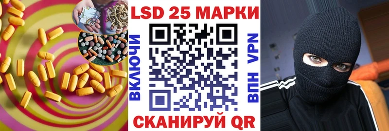 ЛСД экстази кислота  магазин продажи   Шебекино 
